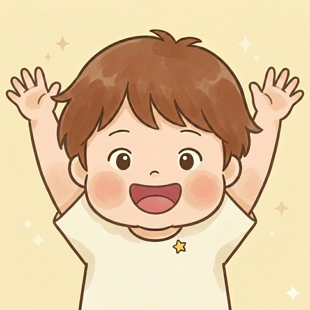 はると